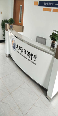 文郡洋沙湖中學平面板100塊